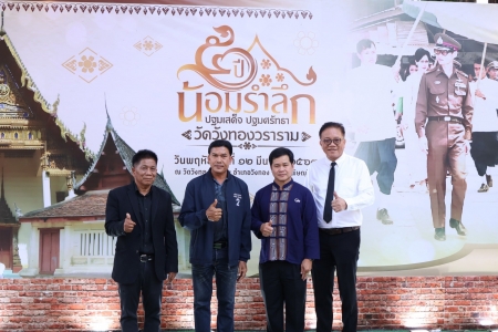 อ่านข่าวต่อ....