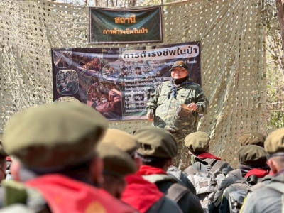 อ่านข่าวต่อ....