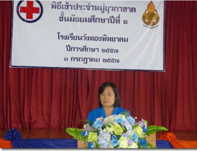 อ่านข่าวต่อ....