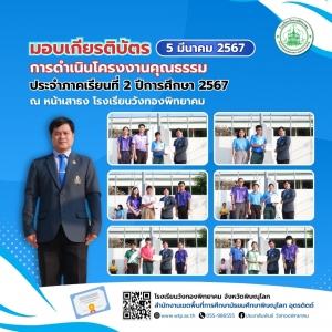 อ่านข่าวต่อ....