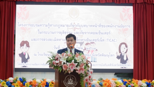 อ่านข่าวต่อ....