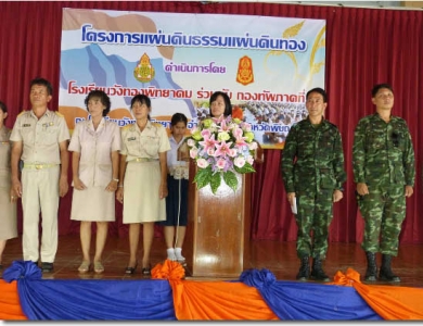 อ่านข่าวต่อ....