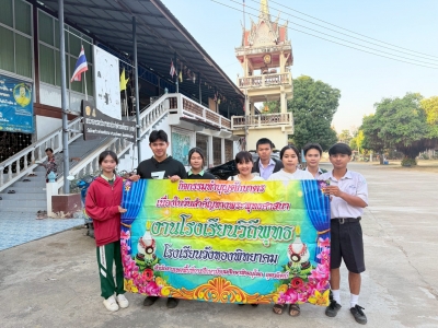 อ่านข่าวต่อ....