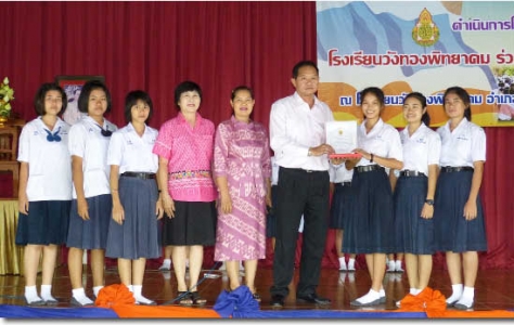 อ่านข่าวต่อ....