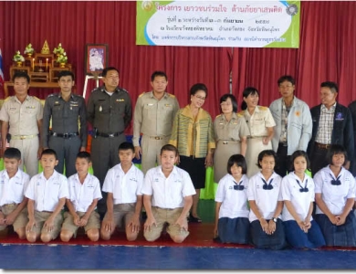 อ่านข่าวต่อ....