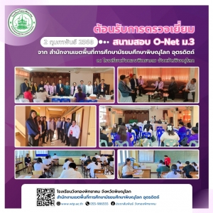 อ่านข่าวต่อ....