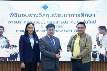 อ่านข่าวต่อ....