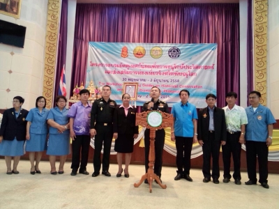 อ่านข่าวต่อ....