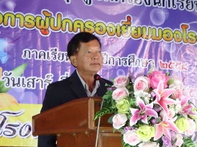 อ่านข่าวต่อ....