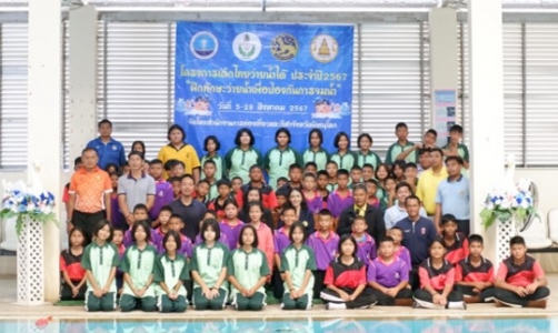 อ่านข่าวต่อ....