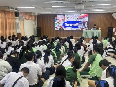 อ่านข่าวต่อ....