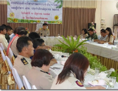 อ่านข่าวต่อ....