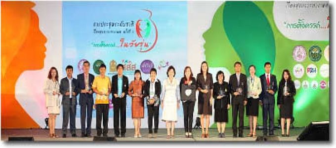 อ่านข่าวต่อ....