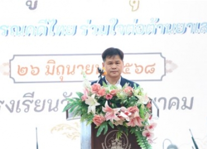อ่านข่าวต่อ....