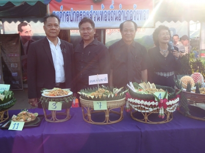 อ่านข่าวต่อ....