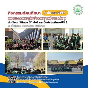 อ่านข่าวต่อ....