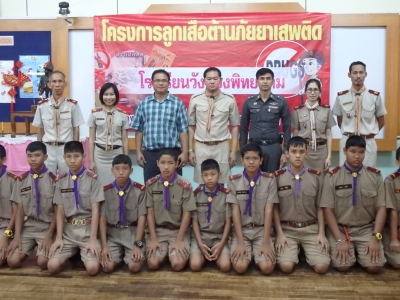 อ่านข่าวต่อ....