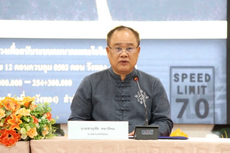 อ่านข่าวต่อ....