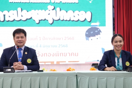 อ่านข่าวต่อ....