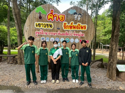อ่านข่าวต่อ....