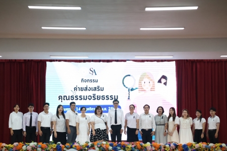 อ่านข่าวต่อ....