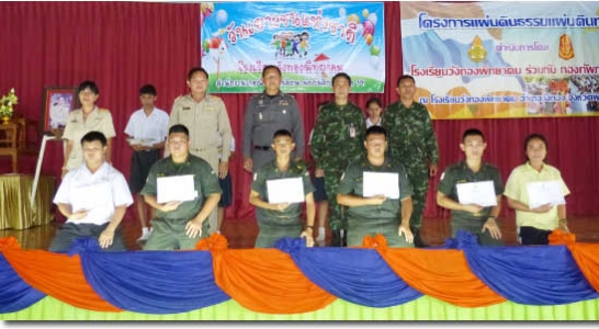 อ่านข่าวต่อ....