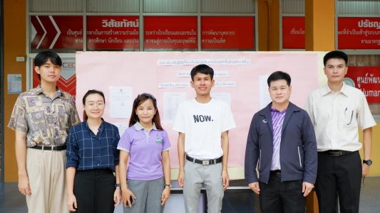 อ่านข่าวต่อ....