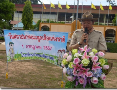 อ่านข่าวต่อ....