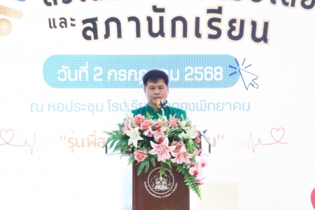อ่านข่าวต่อ....
