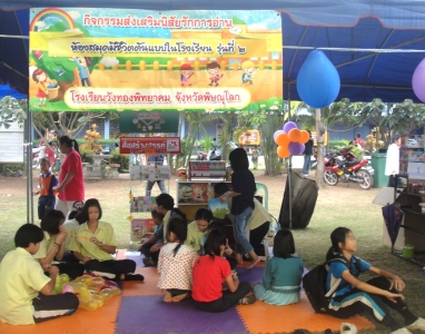 อ่านข่าวต่อ....