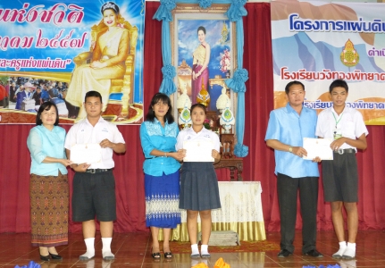 อ่านข่าวต่อ....