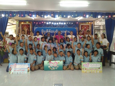 อ่านข่าวต่อ....