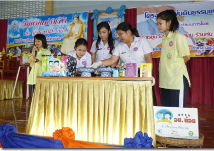 อ่านข่าวต่อ....