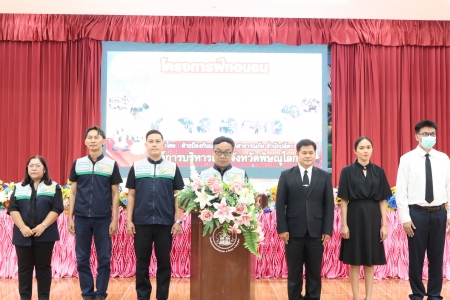 อ่านข่าวต่อ....