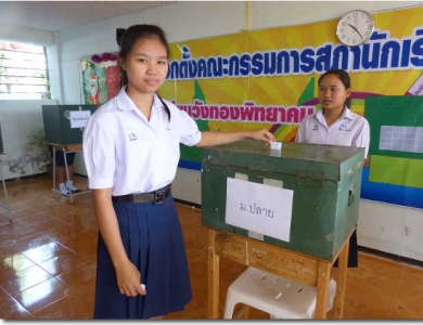 อ่านข่าวต่อ....