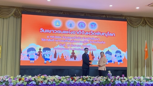 อ่านข่าวต่อ....