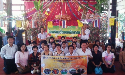 อ่านข่าวต่อ....