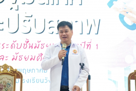 อ่านข่าวต่อ....