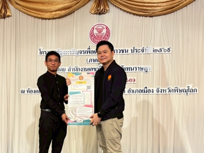 อ่านข่าวต่อ....