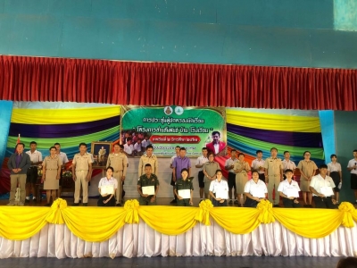 อ่านข่าวต่อ....