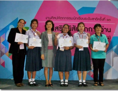 อ่านข่าวต่อ....