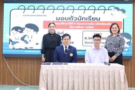 อ่านข่าวต่อ....