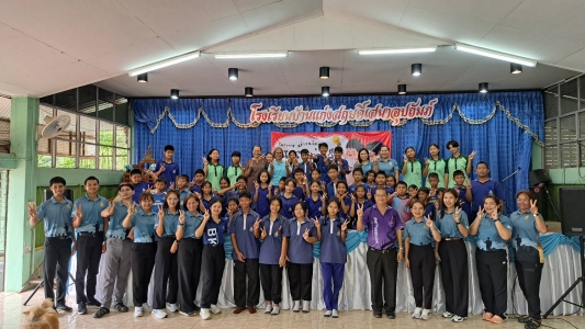 อ่านข่าวต่อ....