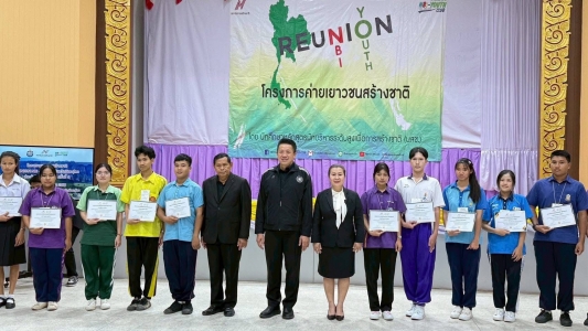 อ่านข่าวต่อ....