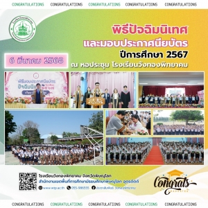 อ่านข่าวต่อ....
