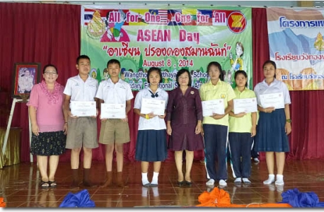 อ่านข่าวต่อ....