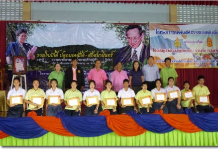 อ่านข่าวต่อ....