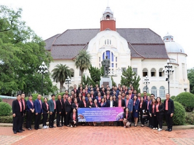 อ่านข่าวต่อ....