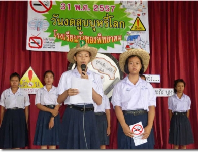 อ่านข่าวต่อ....