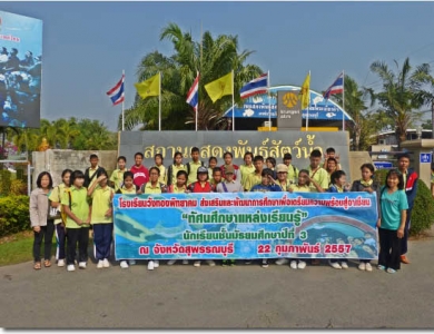 อ่านข่าวต่อ....